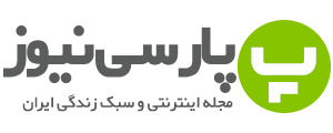 Afzoneha.com_ParsiNewsLogo4